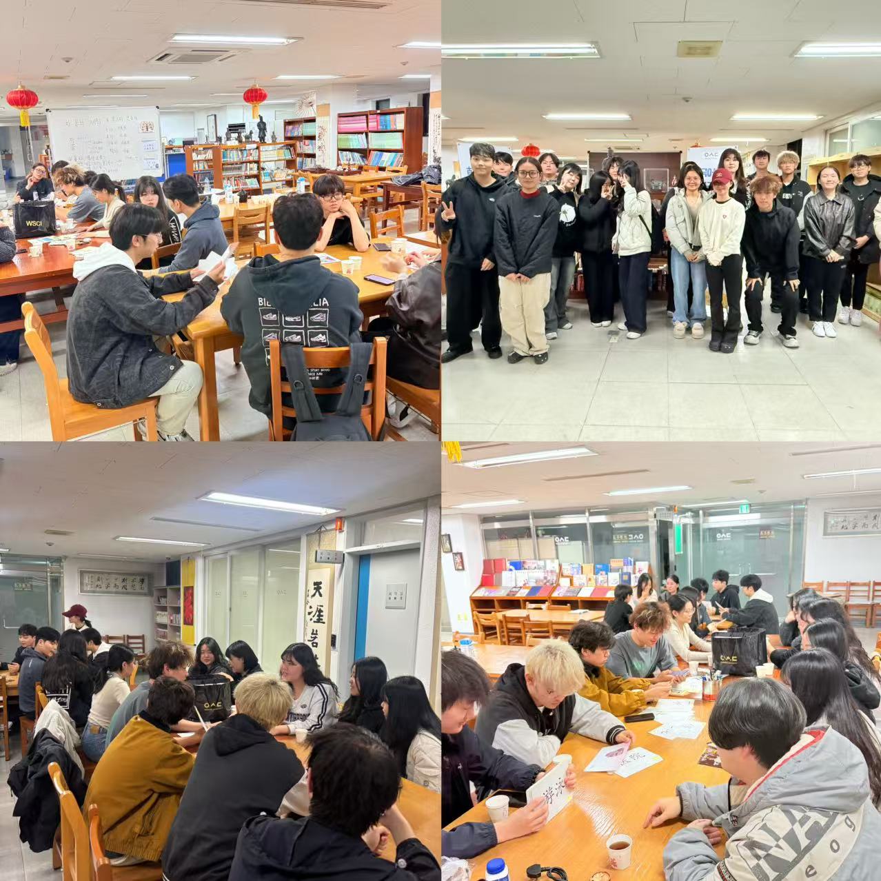 2025년도 2학기 중국차 체험 및 밀크티 만들기 체험