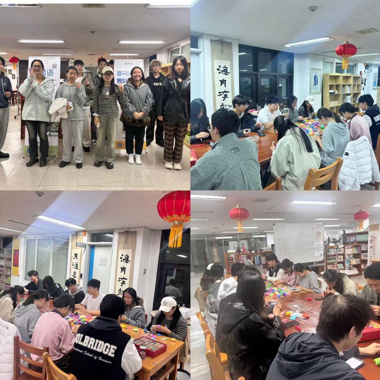 2025년도 2학기 클레이 만들기 체험