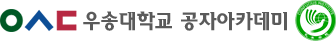 공자아카데미